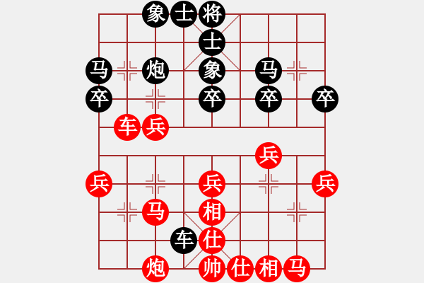 象棋棋譜圖片：國(guó)家領(lǐng)導(dǎo)(5段)-勝-溫州棋謎(2段) - 步數(shù)：30 