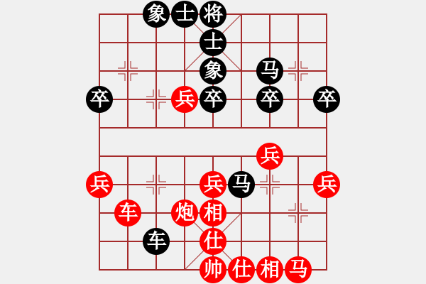 象棋棋譜圖片：國(guó)家領(lǐng)導(dǎo)(5段)-勝-溫州棋謎(2段) - 步數(shù)：40 