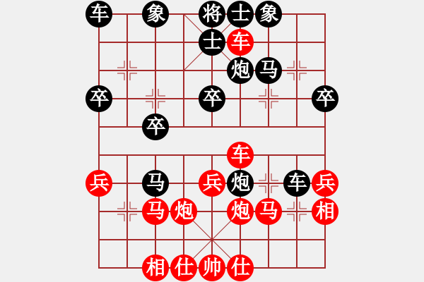 象棋棋譜圖片：C17老虎負(fù)凄絕的美 - 步數(shù)：30 