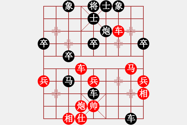 象棋棋譜圖片：C17老虎負(fù)凄絕的美 - 步數(shù)：44 