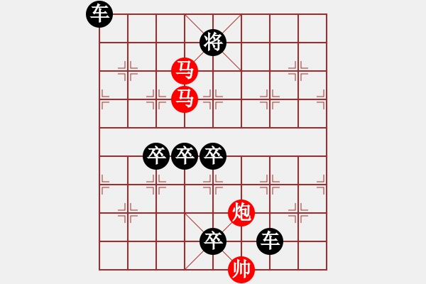 象棋棋譜圖片：《雅韻齋》【 四面楚歌 】☆ 秦 臻 擬局 - 步數(shù)：60 