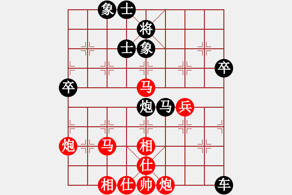 象棋棋譜圖片：橫才俊儒[292832991] -VS- 浪跡山崖[664688208] - 步數(shù)：60 