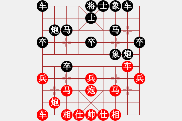 象棋棋譜圖片：劉強 先勝 魏信 - 步數：20 