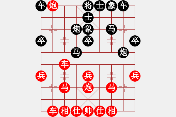 象棋棋譜圖片：劉強 先勝 魏信 - 步數：30 