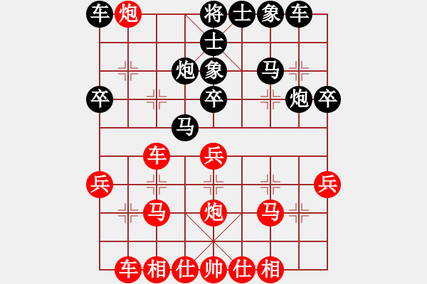 象棋棋譜圖片：劉強 先勝 魏信 - 步數：40 