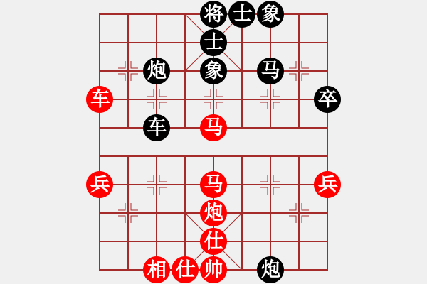 象棋棋譜圖片：劉強 先勝 魏信 - 步數：70 