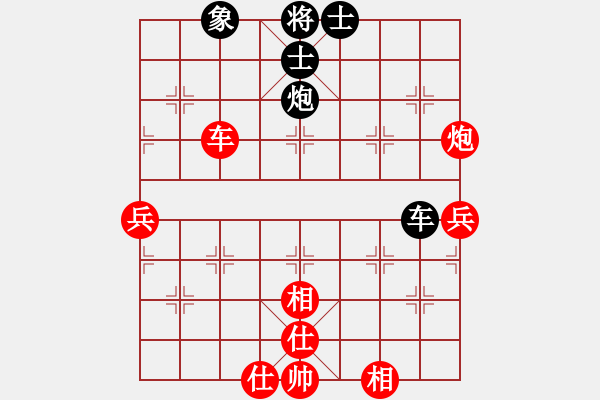 象棋棋譜圖片：王明生 先勝 王浩楠 - 步數(shù)：110 