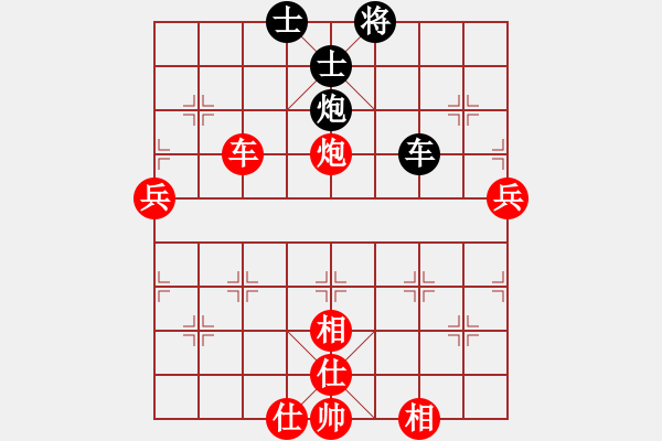 象棋棋谱图片：王明生 先胜 王浩楠 - 步数：120 