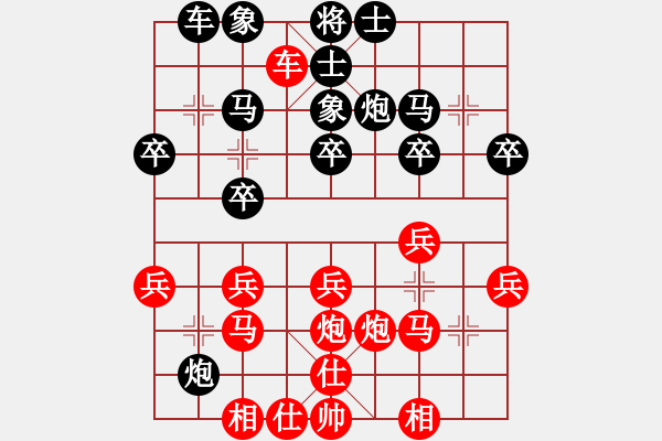 象棋棋谱图片：王明生 先胜 王浩楠 - 步数：30 