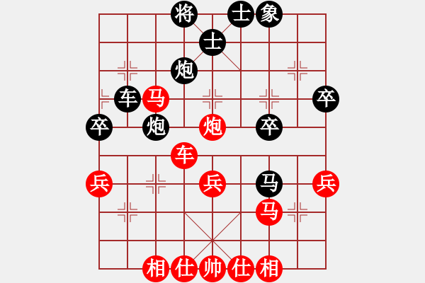 象棋棋譜圖片：‖棋家軍‖[474177218] -VS- 新朋友[1874862348] - 步數：40 