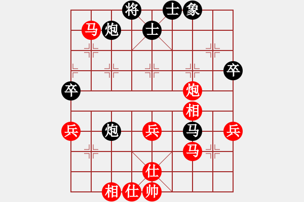 象棋棋譜圖片：‖棋家軍‖[474177218] -VS- 新朋友[1874862348] - 步數：60 