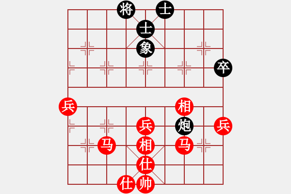 象棋棋譜圖片：‖棋家軍‖[474177218] -VS- 新朋友[1874862348] - 步數：77 