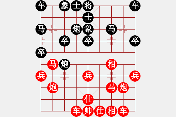 象棋棋譜圖片：：‰●【DGC龍丨智哥[紅] -VS- 博奕無雙[黑] - 步數(shù)：20 