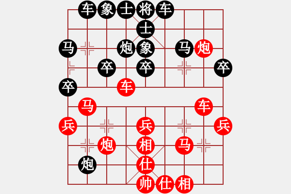 象棋棋譜圖片：：‰●【DGC龍丨智哥[紅] -VS- 博奕無雙[黑] - 步數(shù)：30 