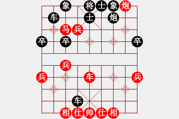 象棋棋譜圖片：中炮過河車急進(jìn)中兵對屏風(fēng)馬平炮兌車E紅馬6進(jìn)7陷阱-1 10-1-20 李來群炮5進(jìn)4 - 步數(shù)：42 