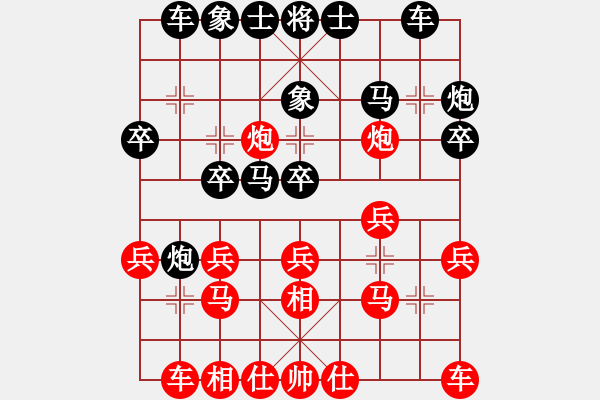 象棋棋譜圖片：華山掌門(北斗)-和-朋友六脈八(北斗) - 步數(shù)：20 