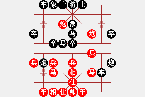 象棋棋譜圖片：華山掌門(北斗)-和-朋友六脈八(北斗) - 步數(shù)：30 