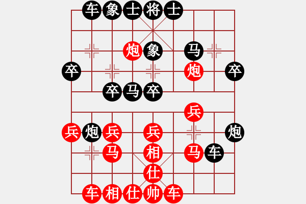 象棋棋譜圖片：華山掌門(北斗)-和-朋友六脈八(北斗) - 步數(shù)：37 