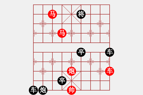 象棋棋譜圖片：52cmmp ok【 帥令四軍 】 秦 臻 擬局 - 步數(shù)：10 