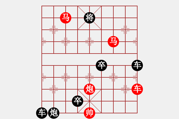 象棋棋譜圖片：52cmmp ok【 帥令四軍 】 秦 臻 擬局 - 步數(shù)：40 