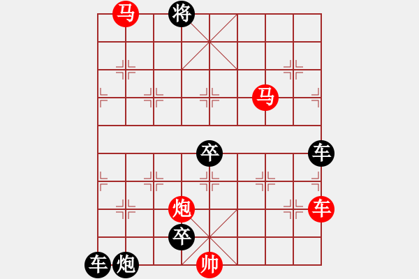 象棋棋譜圖片：52cmmp ok【 帥令四軍 】 秦 臻 擬局 - 步數(shù)：50 