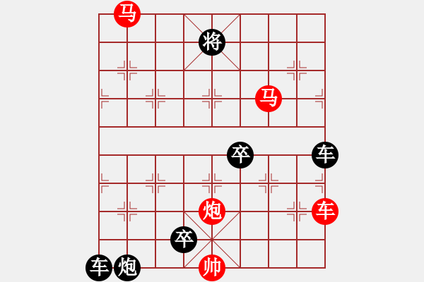 象棋棋譜圖片：52cmmp ok【 帥令四軍 】 秦 臻 擬局 - 步數(shù)：60 