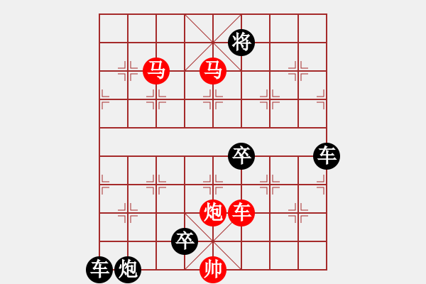 象棋棋譜圖片：52cmmp ok【 帥令四軍 】 秦 臻 擬局 - 步數(shù)：70 