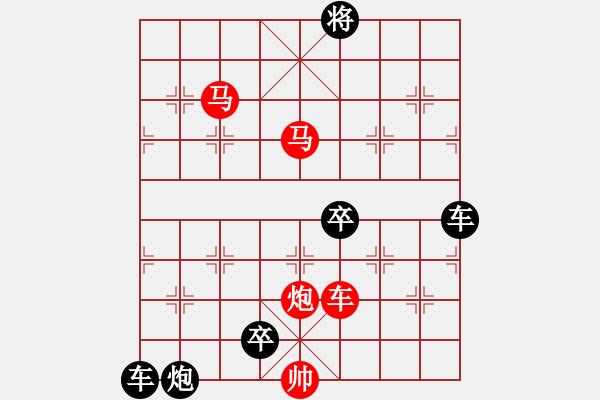 象棋棋譜圖片：52cmmp ok【 帥令四軍 】 秦 臻 擬局 - 步數(shù)：80 