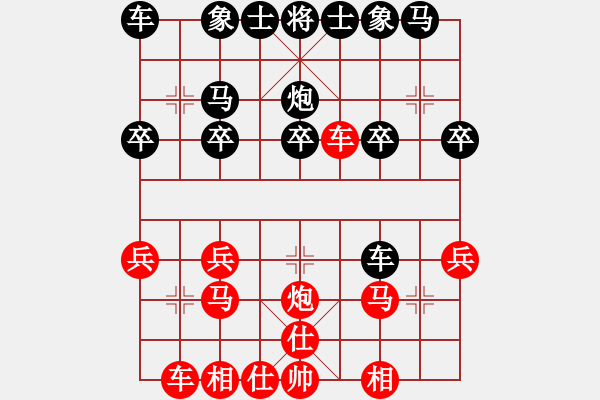 象棋棋谱图片：辽宁队 李婷茹 负 贵州队 李越川 - 步数：20 