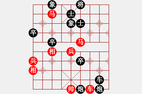 象棋棋譜圖片：將族(月將)-負(fù)-天涯幽客(1段) - 步數(shù)：100 