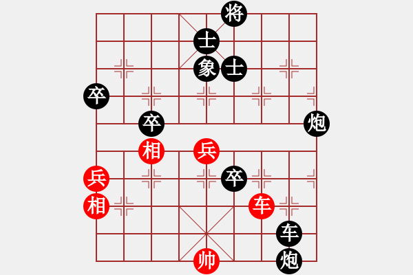 象棋棋譜圖片：將族(月將)-負(fù)-天涯幽客(1段) - 步數(shù)：110 