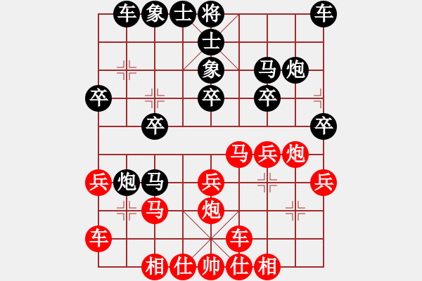 象棋棋譜圖片：將族(月將)-負(fù)-天涯幽客(1段) - 步數(shù)：20 