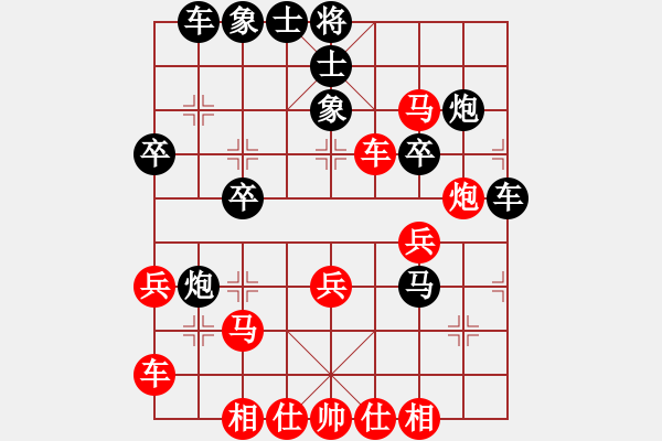 象棋棋譜圖片：將族(月將)-負(fù)-天涯幽客(1段) - 步數(shù)：30 