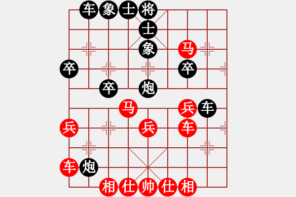 象棋棋譜圖片：將族(月將)-負(fù)-天涯幽客(1段) - 步數(shù)：40 