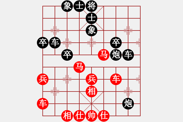 象棋棋譜圖片：將族(月將)-負(fù)-天涯幽客(1段) - 步數(shù)：50 