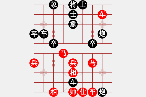 象棋棋譜圖片：將族(月將)-負(fù)-天涯幽客(1段) - 步數(shù)：70 