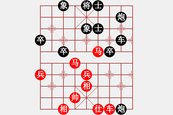 象棋棋譜圖片：將族(月將)-負(fù)-天涯幽客(1段) - 步數(shù)：80 