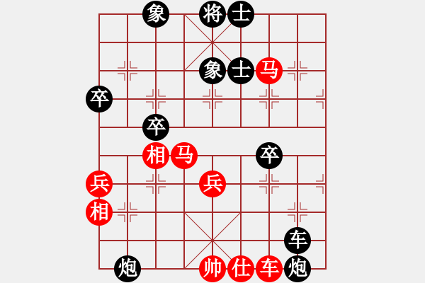 象棋棋譜圖片：將族(月將)-負(fù)-天涯幽客(1段) - 步數(shù)：90 