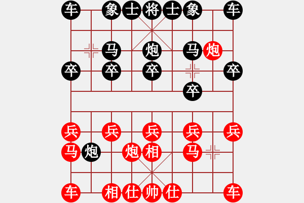 象棋棋譜圖片：*和棋檢討：打馬送卒局勢活 壓馬再吃下風和 - 步數(shù)：10 