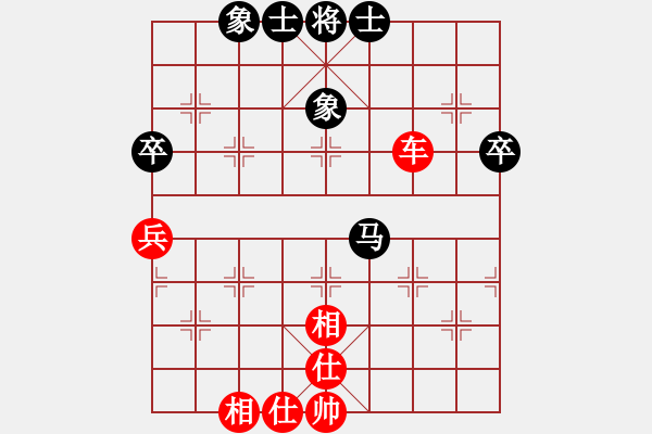 象棋棋譜圖片：*和棋檢討：打馬送卒局勢活 壓馬再吃下風和 - 步數(shù)：60 