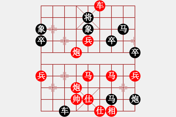 象棋棋譜圖片：山靈[112160832] -VS- 動(dòng)了帆心[370812203] - 步數(shù)：60 