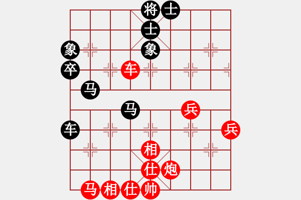 象棋棋譜圖片：四川 蔣全勝 和 上海 林宏敏 - 步數(shù)：50 