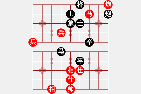 象棋棋谱图片：千岛棋社丙(5r)-和-碧波比赛三(4r) - 步数：100 