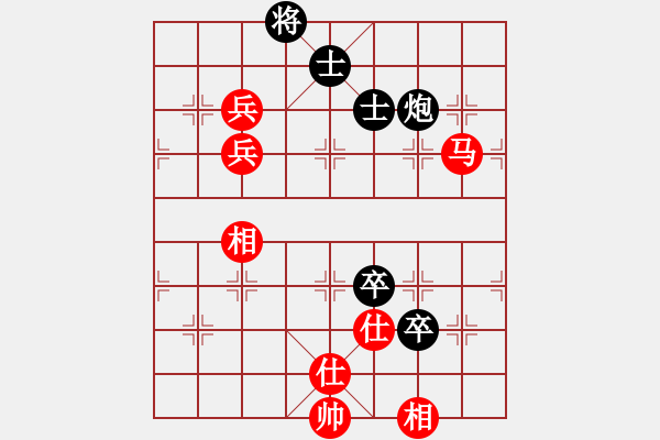 象棋棋谱图片：千岛棋社丙(5r)-和-碧波比赛三(4r) - 步数：130 