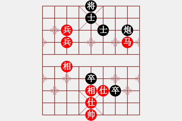 象棋棋谱图片：千岛棋社丙(5r)-和-碧波比赛三(4r) - 步数：140 