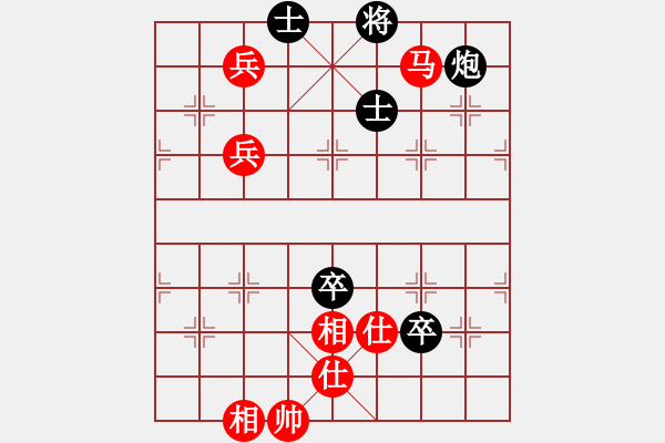 象棋棋谱图片：千岛棋社丙(5r)-和-碧波比赛三(4r) - 步数：150 