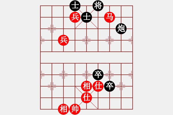 象棋棋谱图片：千岛棋社丙(5r)-和-碧波比赛三(4r) - 步数：160 