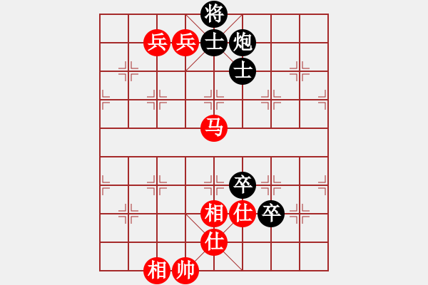 象棋棋谱图片：千岛棋社丙(5r)-和-碧波比赛三(4r) - 步数：170 