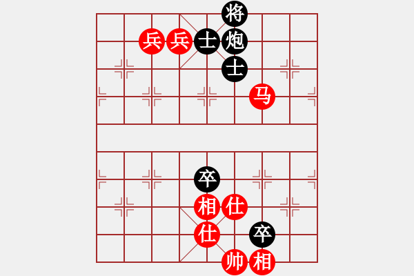 象棋棋谱图片：千岛棋社丙(5r)-和-碧波比赛三(4r) - 步数：180 