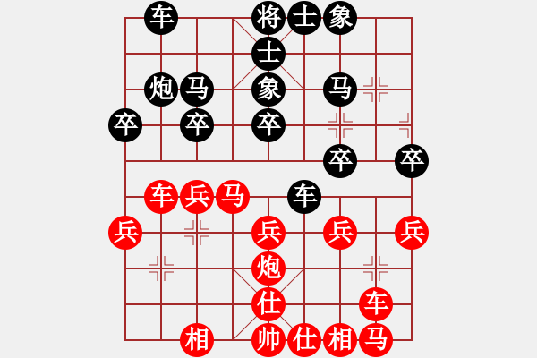 象棋棋谱图片：千岛棋社丙(5r)-和-碧波比赛三(4r) - 步数：30 